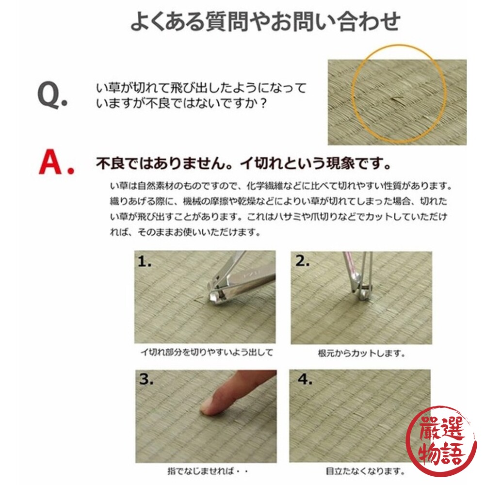 日本製 兒童草蓆 70x120cm 午睡墊 午休 涼蓆 牛仔布星星系列 遊戲墊 嬰兒床墊-圖片-7