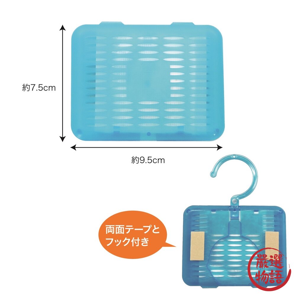 日本製 BIO冷氣防黴盒 空調防霉 | 消臭 除臭 無化學成分 空氣清新-圖片-6