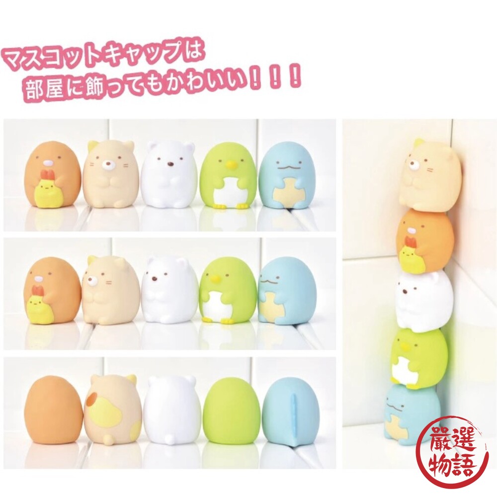 兒童牙刷 角落生物牙刷 可站立吸盤牙刷 嬰幼兒牙刷 寶寶學習牙刷 不傷牙-圖片-1