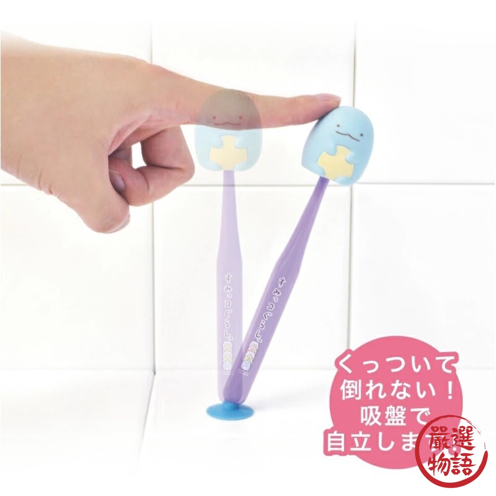兒童牙刷 角落生物牙刷 可站立吸盤牙刷 嬰幼兒牙刷 寶寶學習牙刷 不傷牙-圖片-2