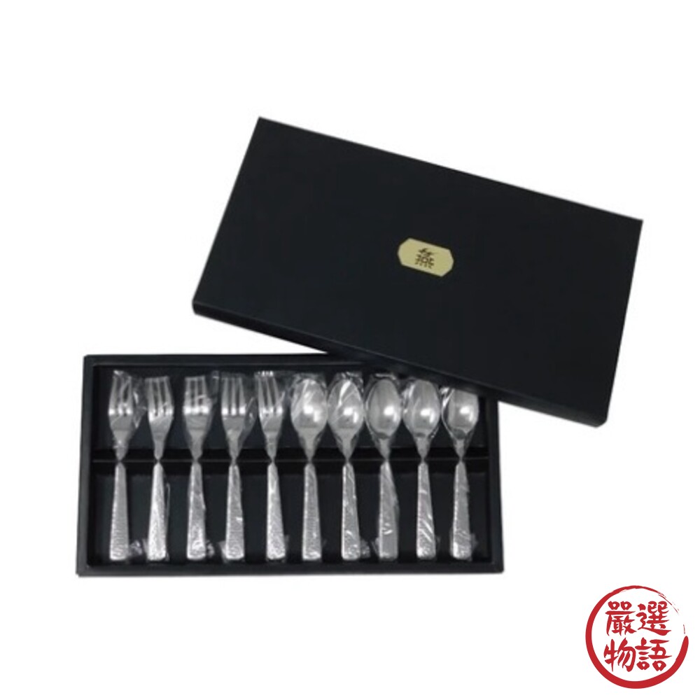 日本製 燕匠 勺叉10件組 不鏽鋼餐具 餐具 餐具組 甜品叉 甜品勺 咖啡勺-圖片-2