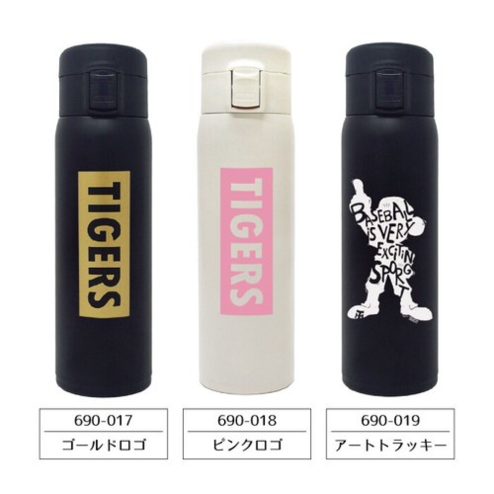 SF-016218-阪神虎水壺 運動水壺 棒球隊水壺 限量款 彈壓式 480ml
