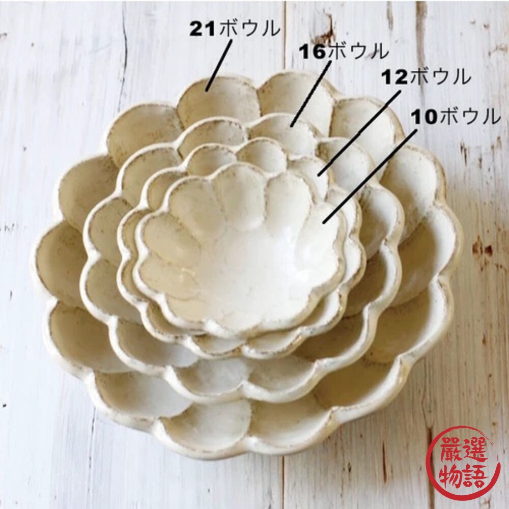 日本製 美濃燒 白色陶瓷花碗 12CM 六魯 陶瓷碗 湯碗 造型碗 碗 餐盤 小菜盤 盤 餐具-圖片-2
