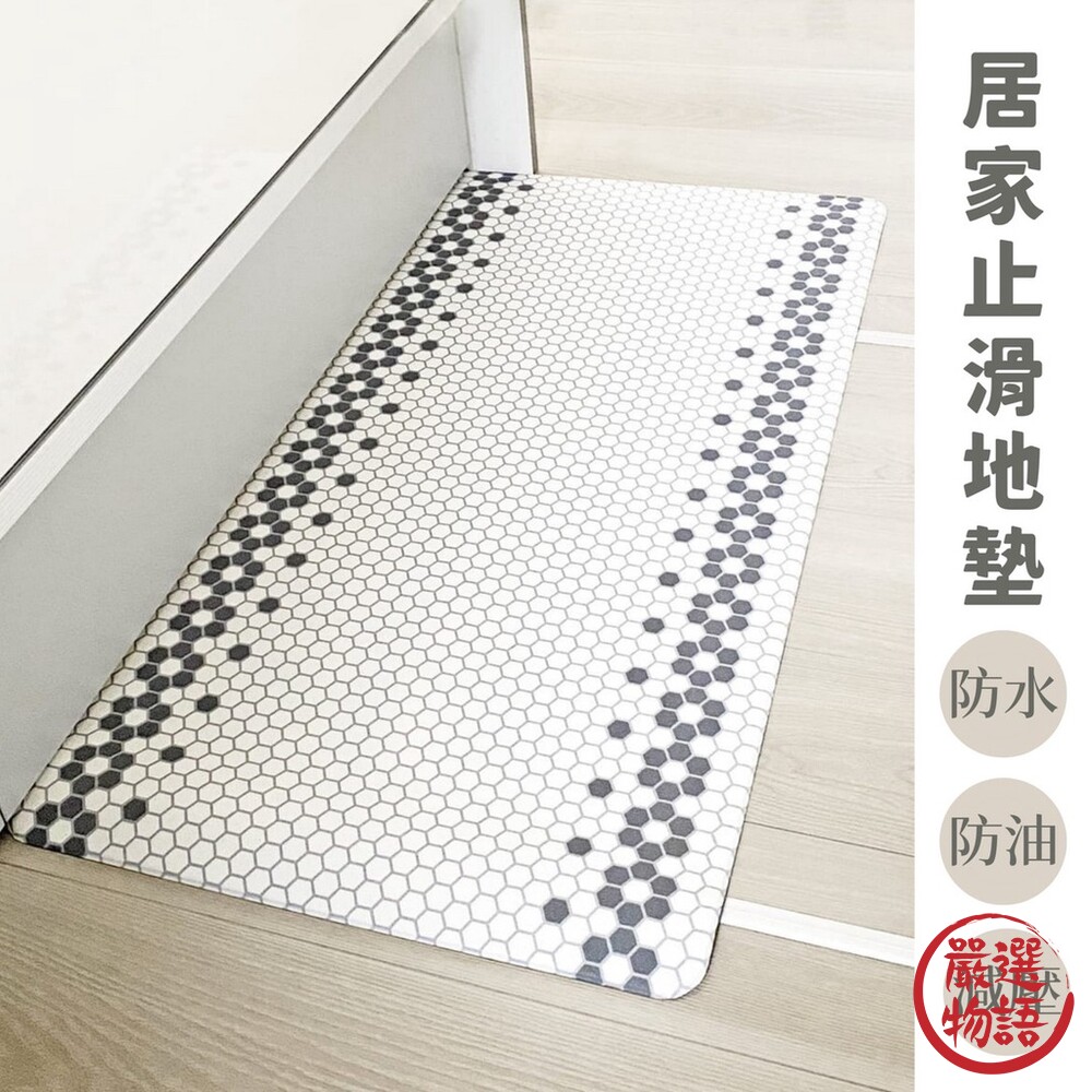 廚房止滑地墊 腳踏墊 防滑地墊 止滑墊  防水 防油 PVC 廚房用品 90CM 封面照片