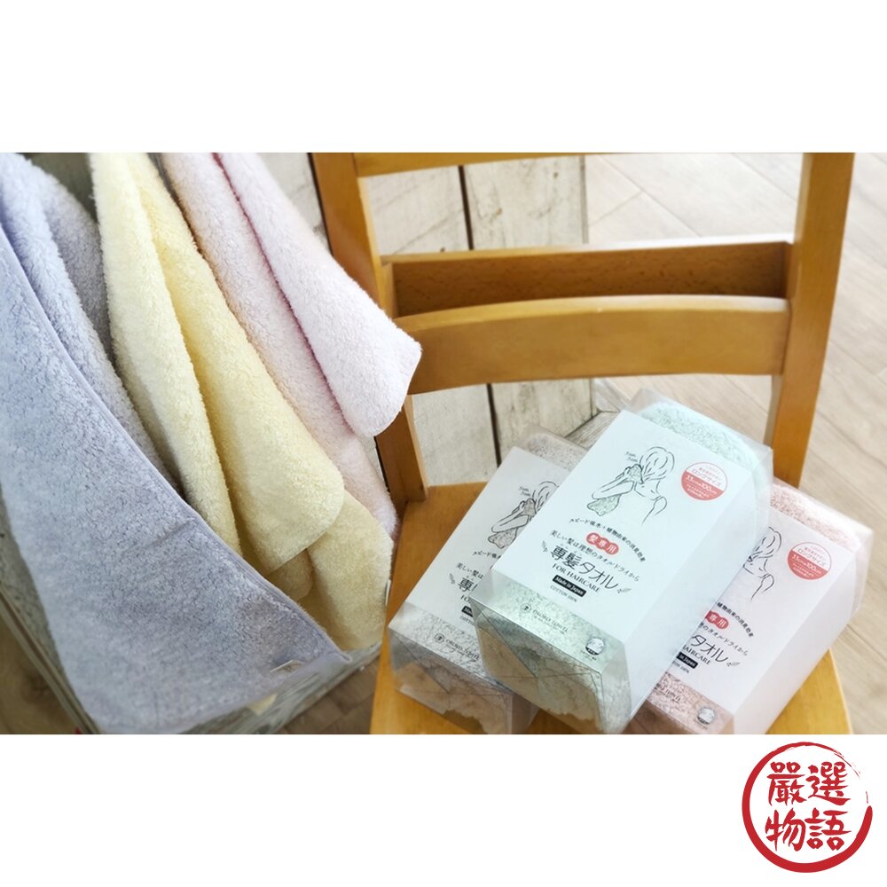 日本製 日本OBORO 髮用吸水毛巾 擦髮巾 絨毛毛巾 強力吸水 除臭 純棉 5倍吸水速度-圖片-3