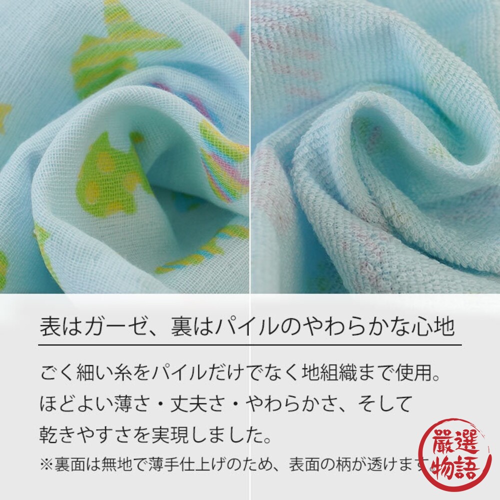 日本製 日本優良設計獎 毛巾 手帕 手巾 紗巾 柔軟 速乾 | 積木 花式兔子 水果和貓咪 水族館-圖片-3