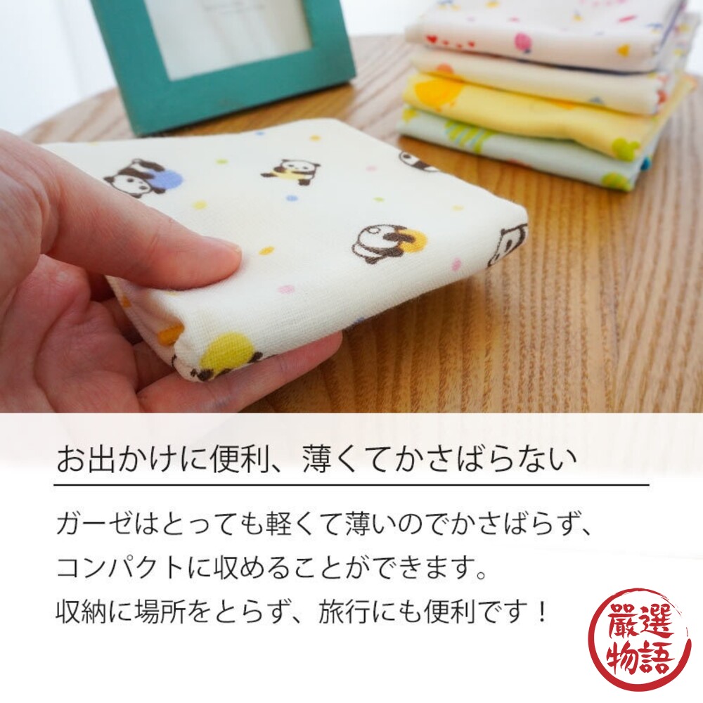 日本製 日本優良設計獎 毛巾 手帕 手巾 紗巾 柔軟 速乾 | 積木 花式兔子 水果和貓咪 水族館-圖片-5