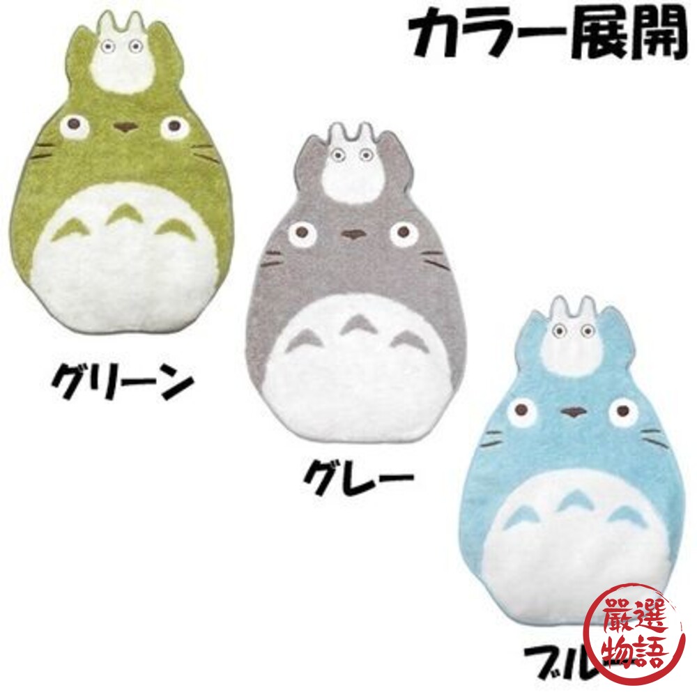 龍貓造型迷你手帕 | 方巾 毛巾 龍貓 豆豆龍 宮崎駿 吉卜力 純棉製 寶寶口水巾-圖片-2