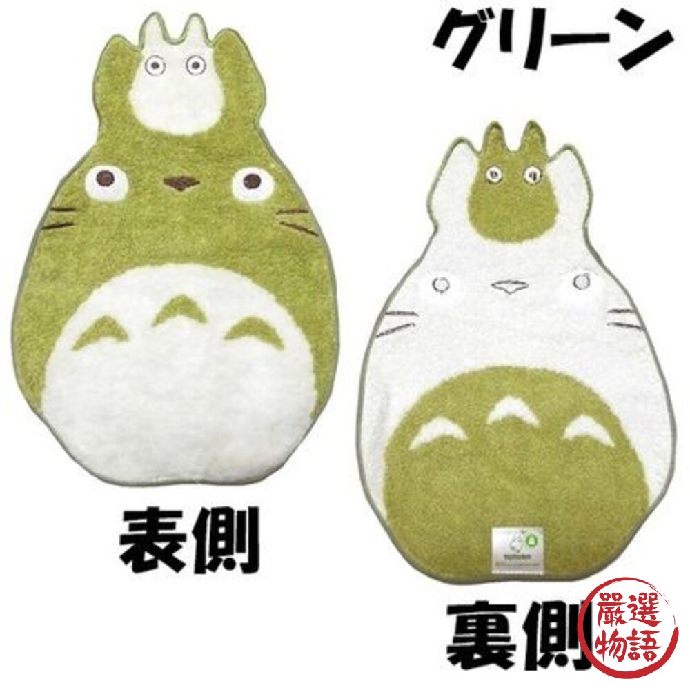 龍貓造型迷你手帕 | 方巾 毛巾 龍貓 豆豆龍 宮崎駿 吉卜力 純棉製 寶寶口水巾-圖片-3