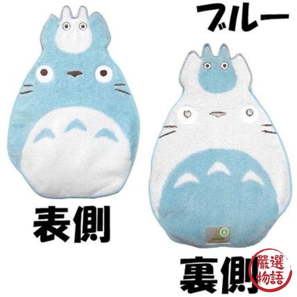 龍貓造型迷你手帕 | 方巾 毛巾 龍貓 豆豆龍 宮崎駿 吉卜力 純棉製 寶寶口水巾-圖片-4