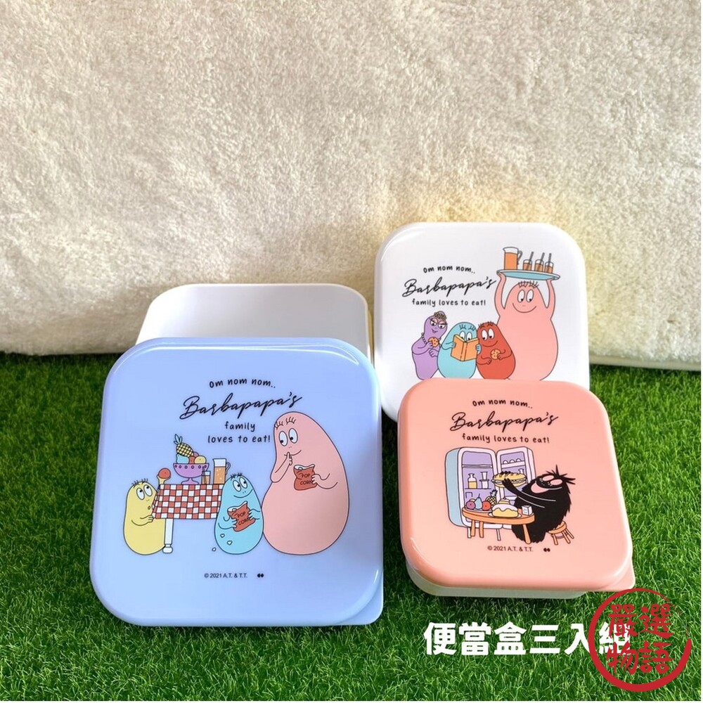 日本製 泡泡先生系列 | 便當盒三入組 便當盒500ml 筷匙組 矽膠杯墊 | 餐具 餐盒 便當盒-圖片-1
