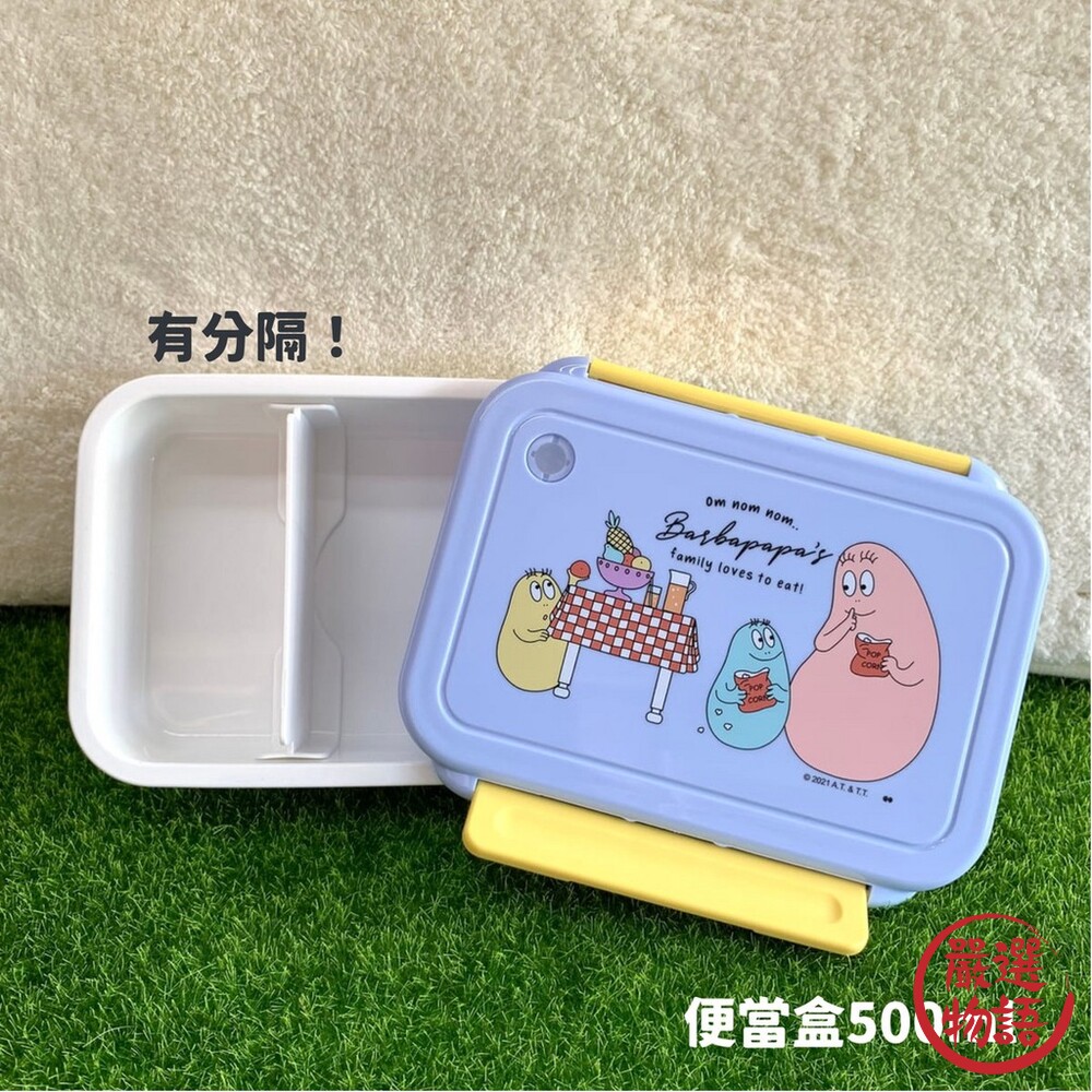 日本製 泡泡先生系列 | 便當盒三入組 便當盒500ml 筷匙組 矽膠杯墊 | 餐具 餐盒 便當盒-圖片-6
