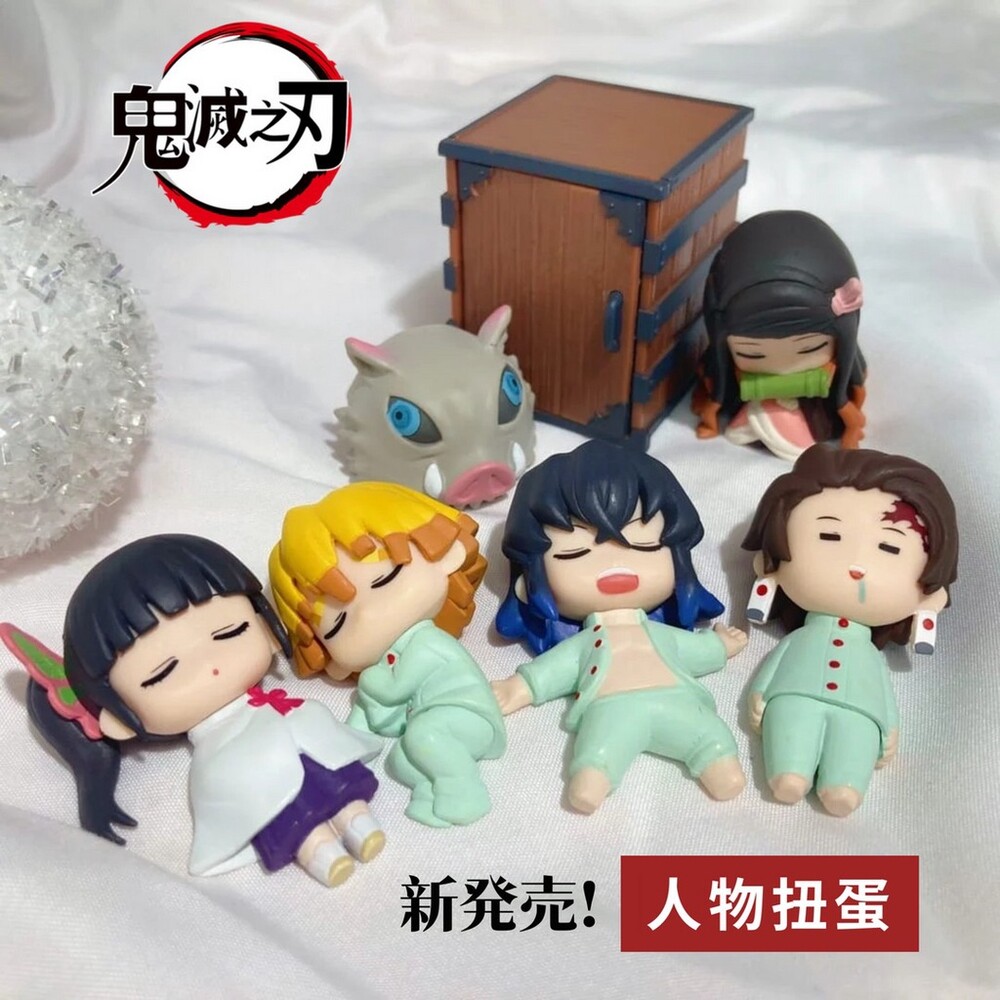 SF-016318-萬代 BANDAI 鬼滅之刃公仔 扭蛋 炭治郎 禰豆子 善逸 伊之助