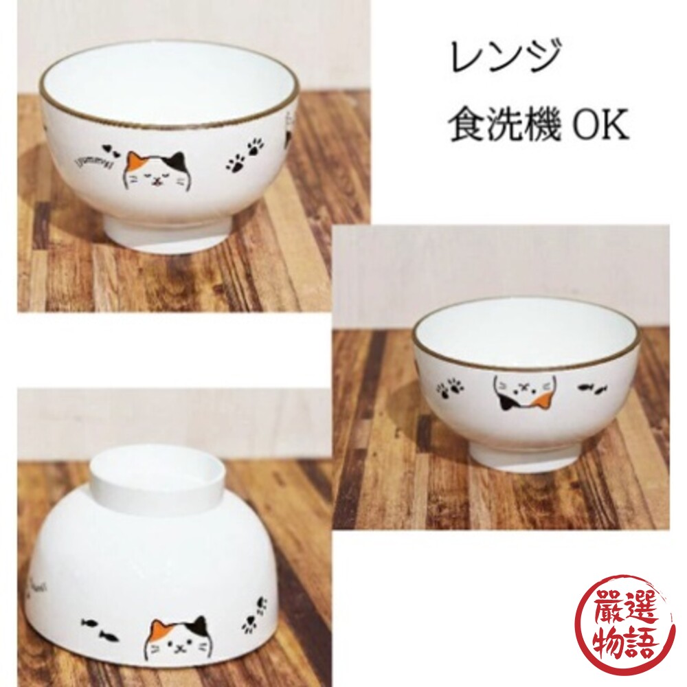 日本製 Mikeneko 三花貓 輕量飯碗 天然木筷 田中箸店 湯碗 筷子 兒童餐具 貓奴-圖片-1
