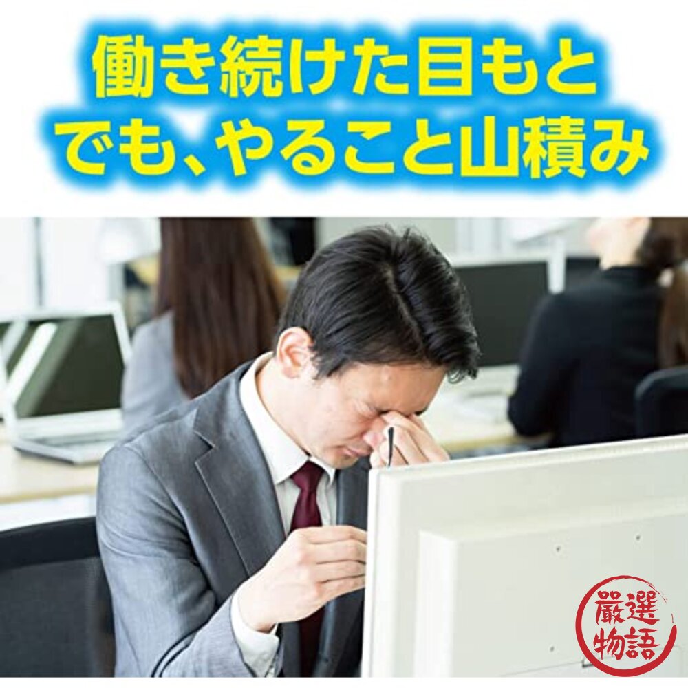 小林製藥 眼部涼感眼罩 五片入 冷卻凝膠 眼部放鬆 親膚材質 消除疲憊 冰敷 涼爽-圖片-3