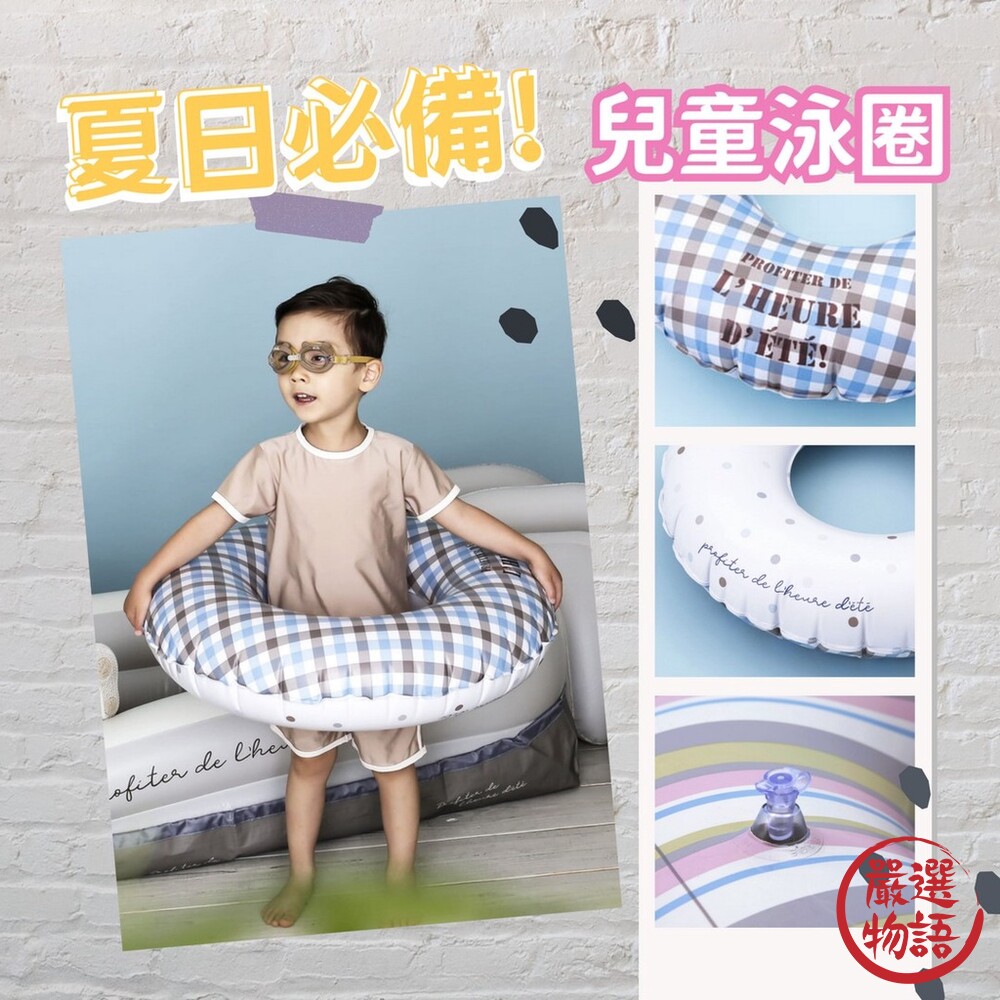條紋泳圈 兒童泳圈 游泳圈 碎花泳圈 海邊用具 泳圈 小孩泳圈 泳衣 封面照片