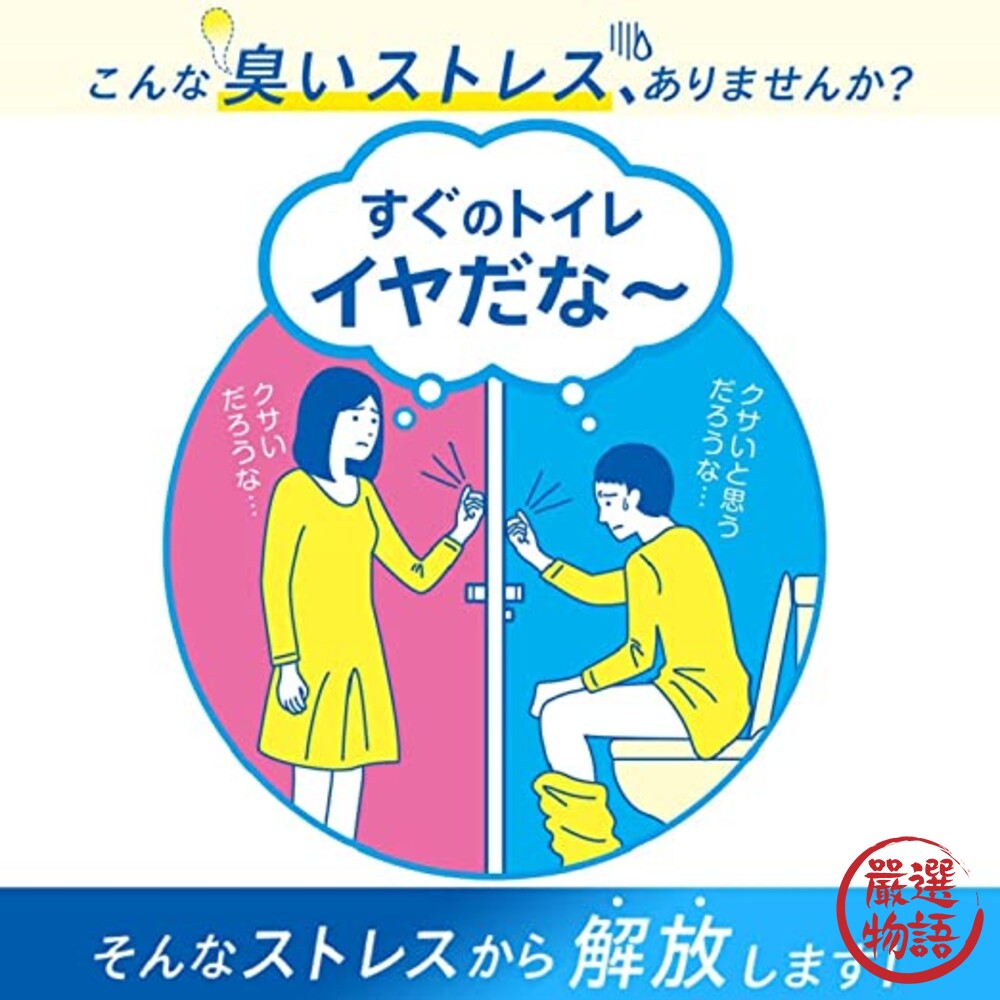 DEOX廁所香氛 廁所除臭劑 消臭力 皂香 芳香劑 消臭劑 浴廁淨味 芳香消臭 熱賣款-圖片-3