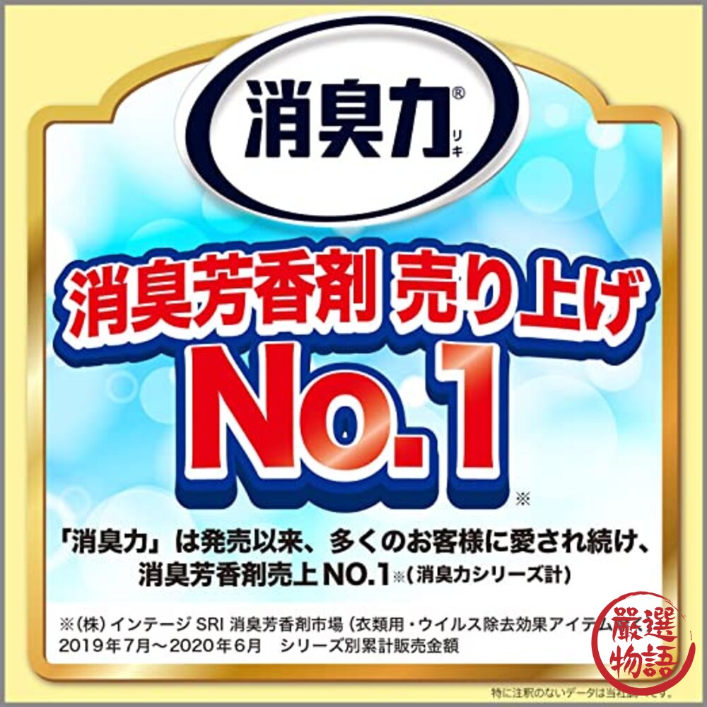 DEOX廁所香氛 廁所除臭劑 消臭力 皂香 芳香劑 消臭劑 浴廁淨味 芳香消臭 熱賣款-圖片-6