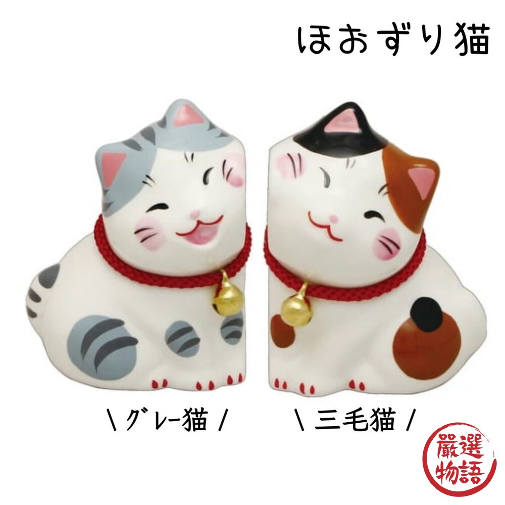 Hoozuri 陶瓷貼臉貓咪 陶瓷公仔 │家居擺飾 辦公室小物 送禮 禮物 收藏品 貓咪-圖片-4