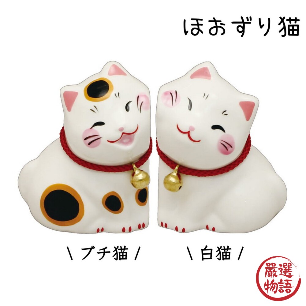Hoozuri 陶瓷貼臉貓咪 陶瓷公仔 │家居擺飾 辦公室小物 送禮 禮物 收藏品 貓咪-圖片-6