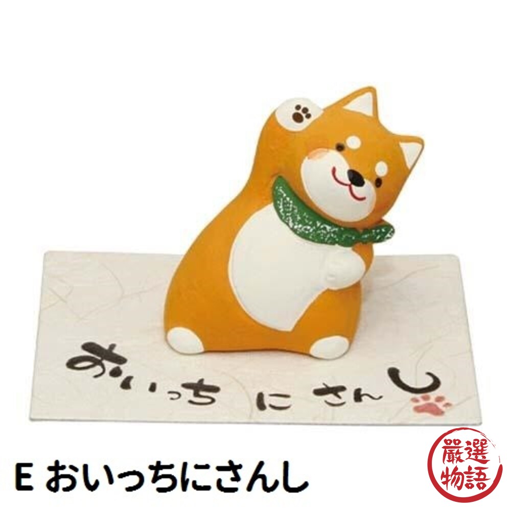 柴犬日和陶瓷公仔 無釉陶瓷 福來 招財 赤柴 擺設 收藏 送禮 柴犬體操 京都龍虎堂-圖片-4