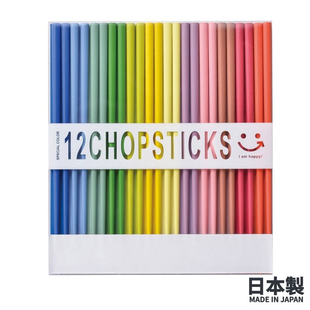 SF-016386-日本製 PANTONE風 調色盤 木質分餐筷 │長筷 筷子 環保筷 公筷 彩色 木筷 送禮