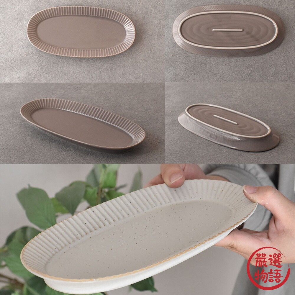 日本製 美濃燒 陶瓷盤 華蝶扇橢圓盤 秋刀魚盤 甜點盤 飯糰盤 餐盤-圖片-4