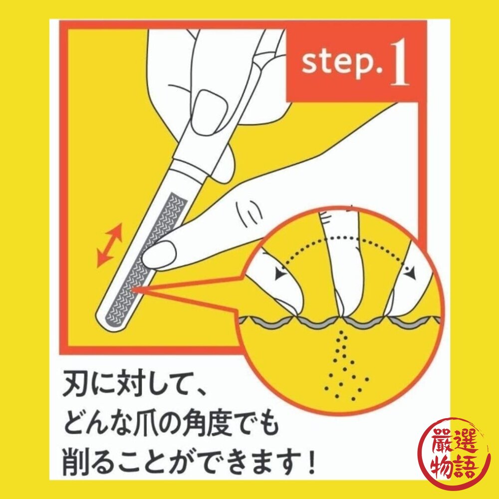 日本製 魔法指甲刀 指甲銼刀 磨甲棒 磨甲刀 筆型磨甲刀 修甲棒 指甲磨刀 兩色可選-圖片-2
