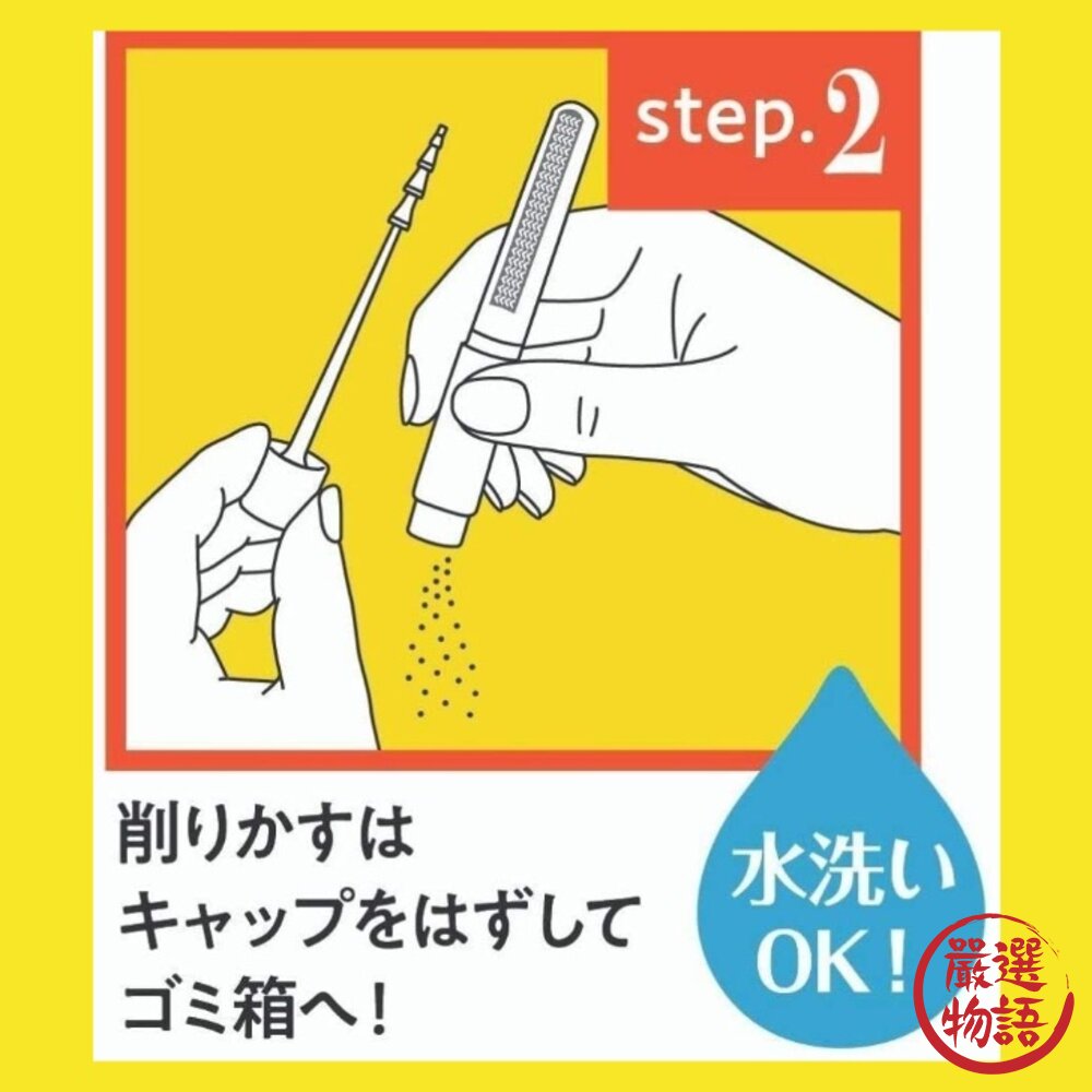 日本製 魔法指甲刀 指甲銼刀 磨甲棒 磨甲刀 筆型磨甲刀 修甲棒 指甲磨刀 兩色可選-圖片-3