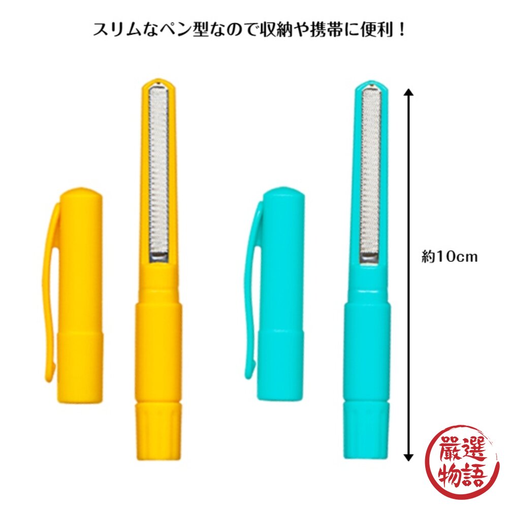 日本製 魔法指甲刀 指甲銼刀 磨甲棒 磨甲刀 筆型磨甲刀 修甲棒 指甲磨刀 兩色可選-圖片-4