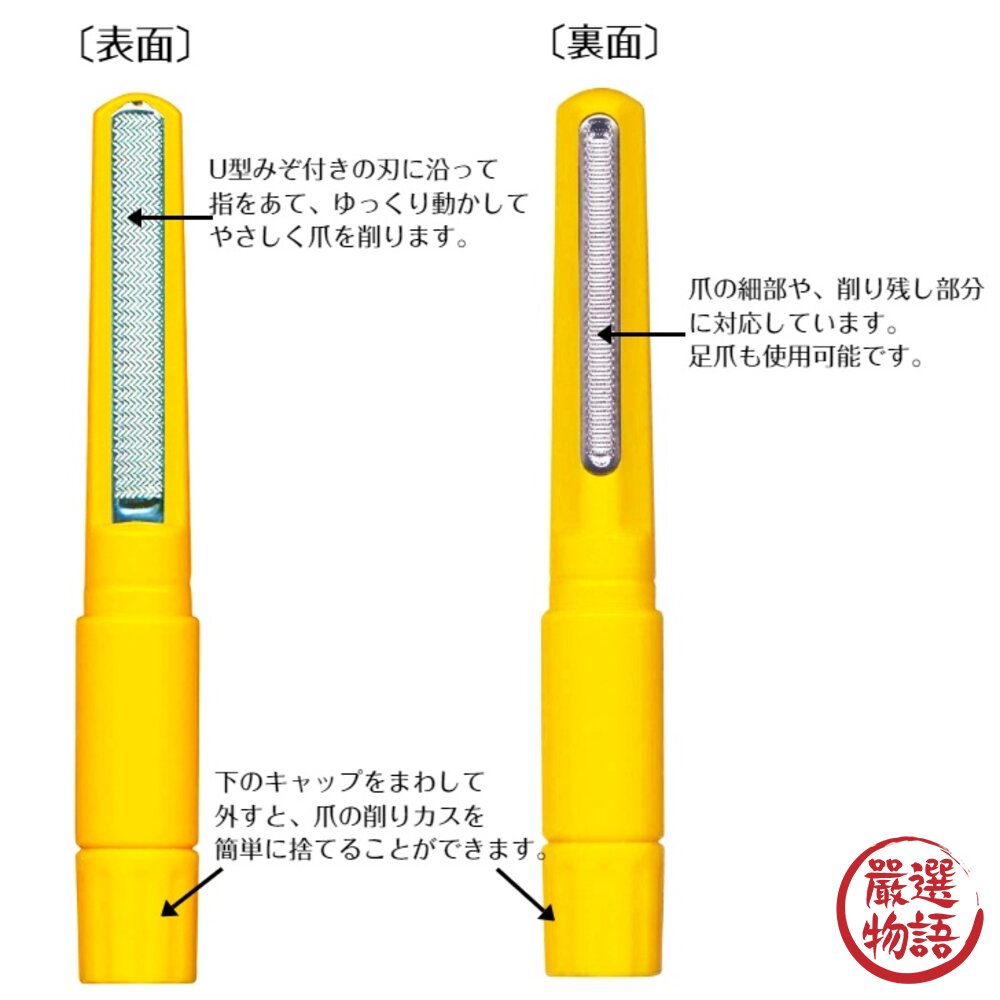 日本製 魔法指甲刀 指甲銼刀 磨甲棒 磨甲刀 筆型磨甲刀 修甲棒 指甲磨刀 兩色可選-圖片-5