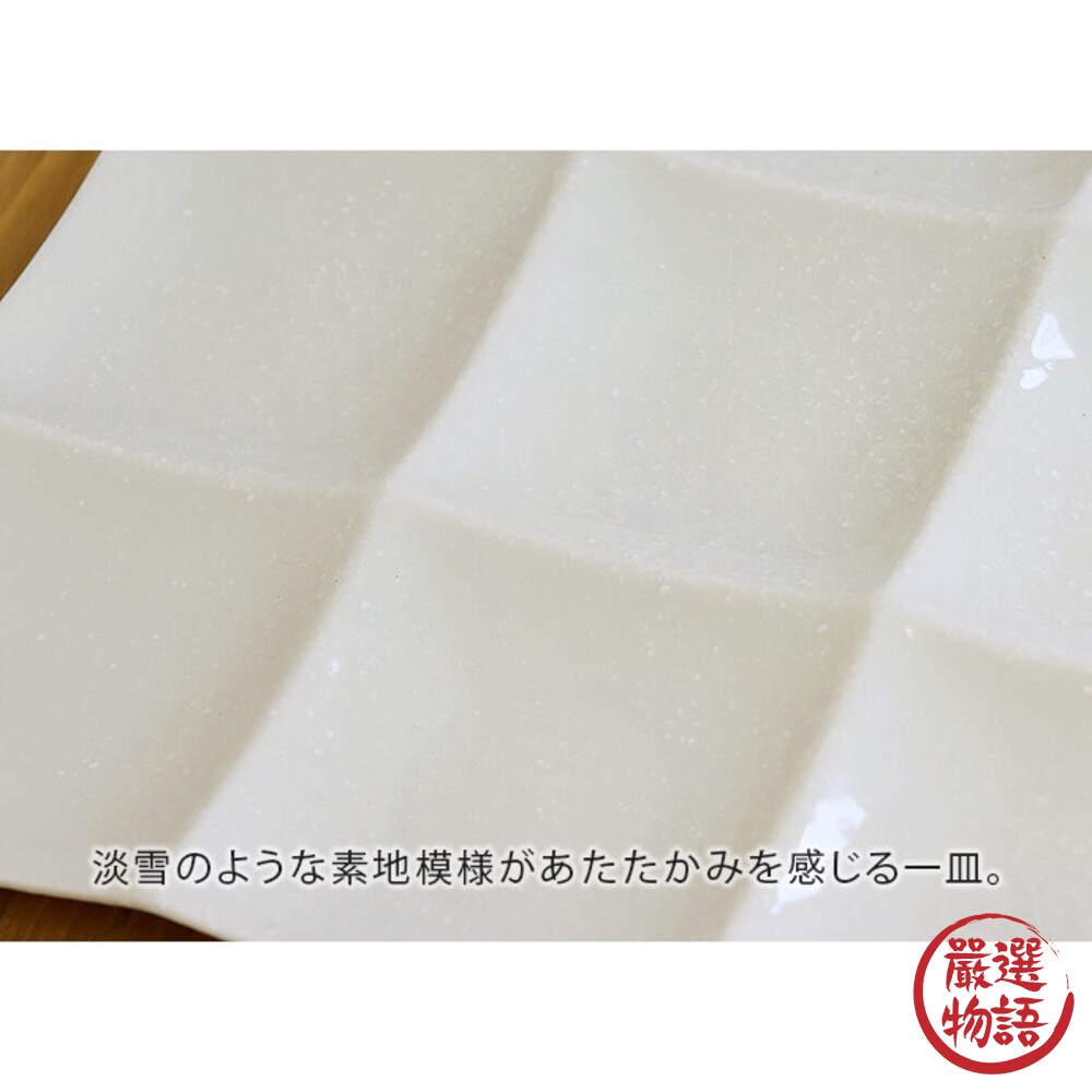 日本製 日式九宮格餐盤 陶瓷餐盤 小菜 分隔盤 點心盤 壽司拼盤 涼菜盤 懷石料理 精緻分格盤-圖片-5
