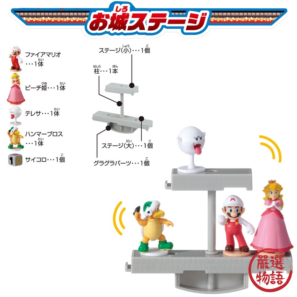 桌遊 馬力歐 馬力歐平衡遊戲 超級馬力歐 桌遊玩具 馬力歐公仔-圖片-1