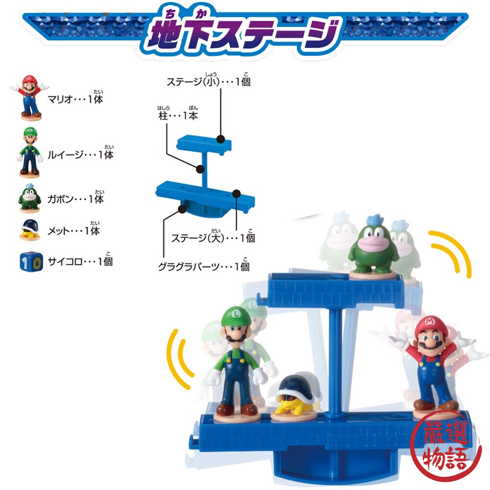 桌遊 馬力歐 馬力歐平衡遊戲 超級馬力歐 桌遊玩具 馬力歐公仔-圖片-2