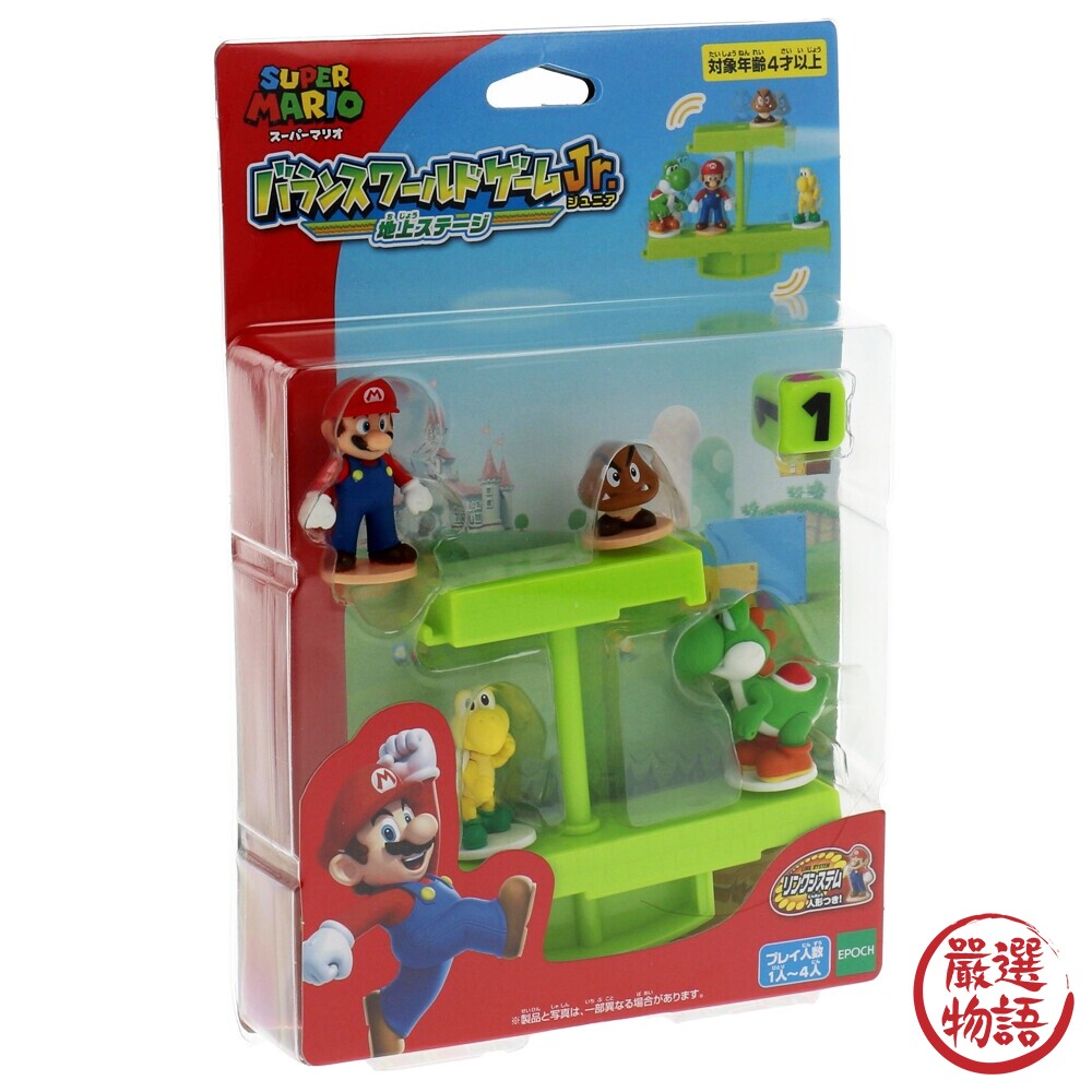 桌遊 馬力歐 馬力歐平衡遊戲 超級馬力歐 桌遊玩具 馬力歐公仔-圖片-5