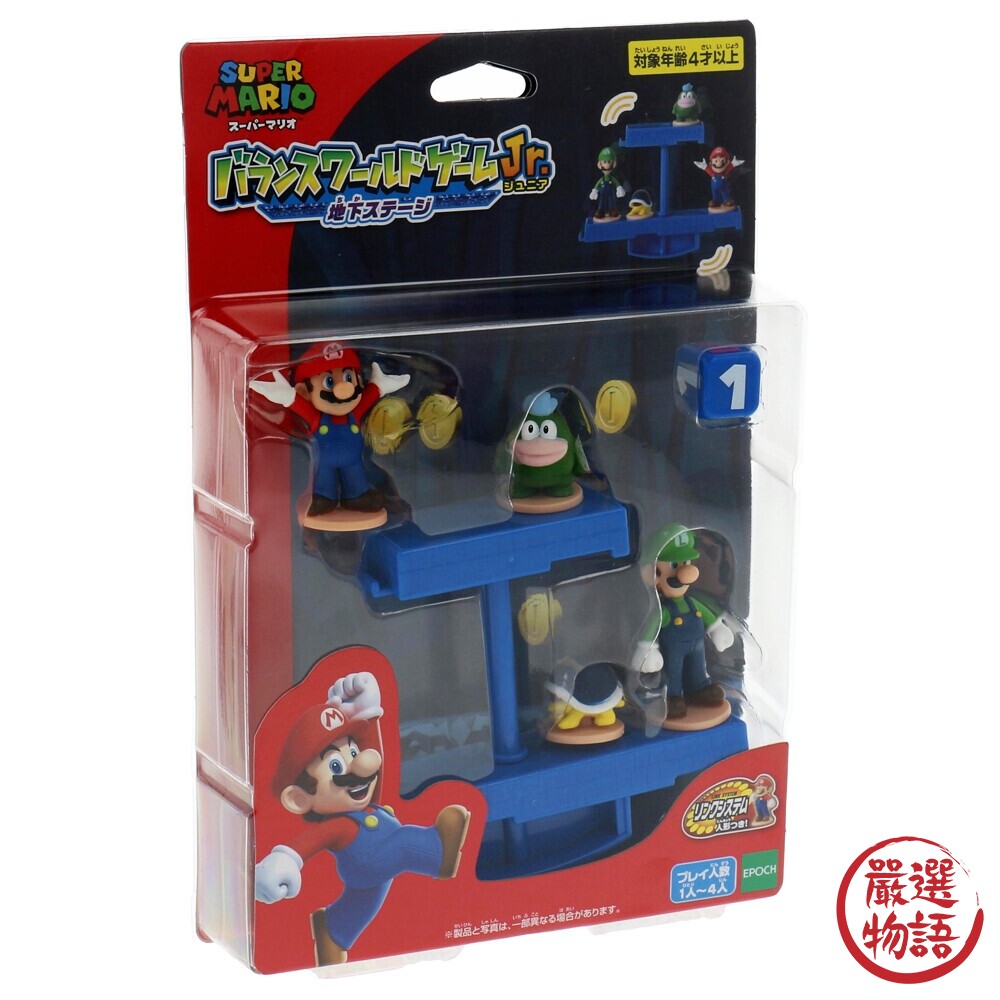 桌遊 馬力歐 馬力歐平衡遊戲 超級馬力歐 桌遊玩具 馬力歐公仔-圖片-6