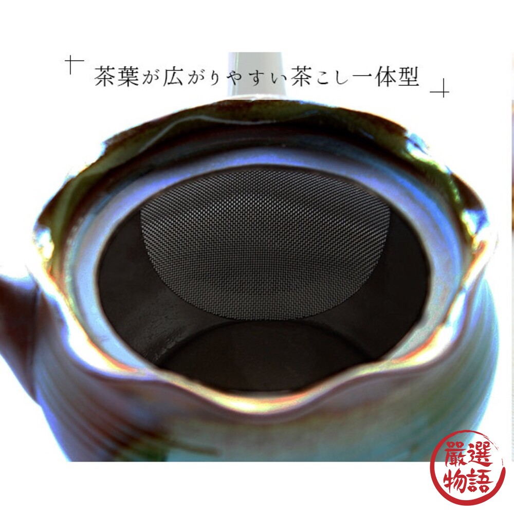 日本製 萬古燒 茶壺 土茶壺 日式茶壺 濾茶網 釉茶壺 万古焼織部急須 送禮禮物-圖片-2