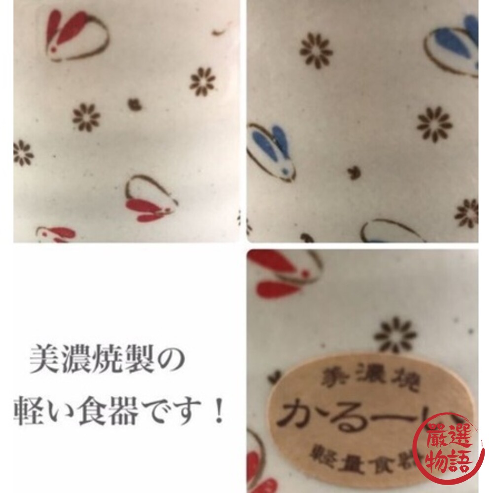 日本製 日本製 陶瓷碗 美濃燒 輕量陶瓷飯碗 夫妻碗 茶碗 餐碗 瓷器 日式餐碗-圖片-4