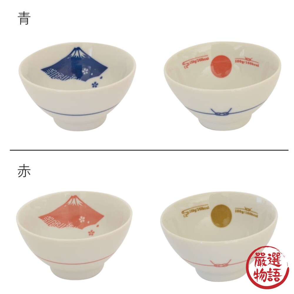 日本製 美濃燒飯碗 富士山碗 日式飯碗 餐碗 卡路里碗 飯碗 美濃燒碗 陶瓷碗-圖片-1