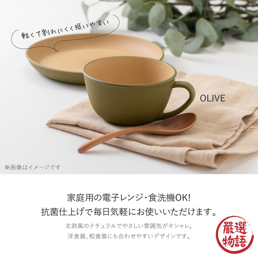 日本製 大地色湯杯 茶杯 水杯 | 馬克杯 輕量杯 抗菌 木質杯 露營杯-圖片-1