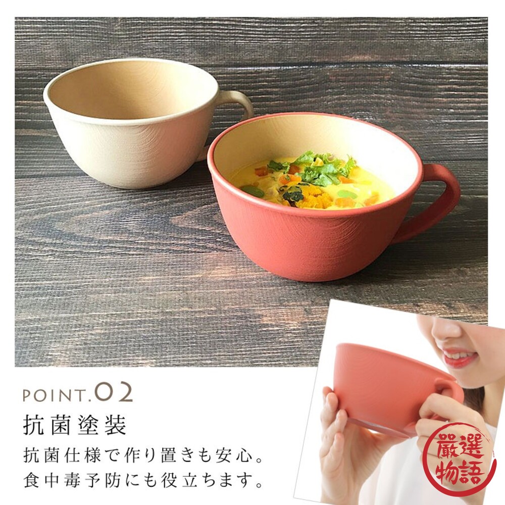 日本製 大地色湯杯 茶杯 水杯 馬克杯 輕量杯 抗菌 木質杯 露營杯 EARTH COLOR-圖片-5