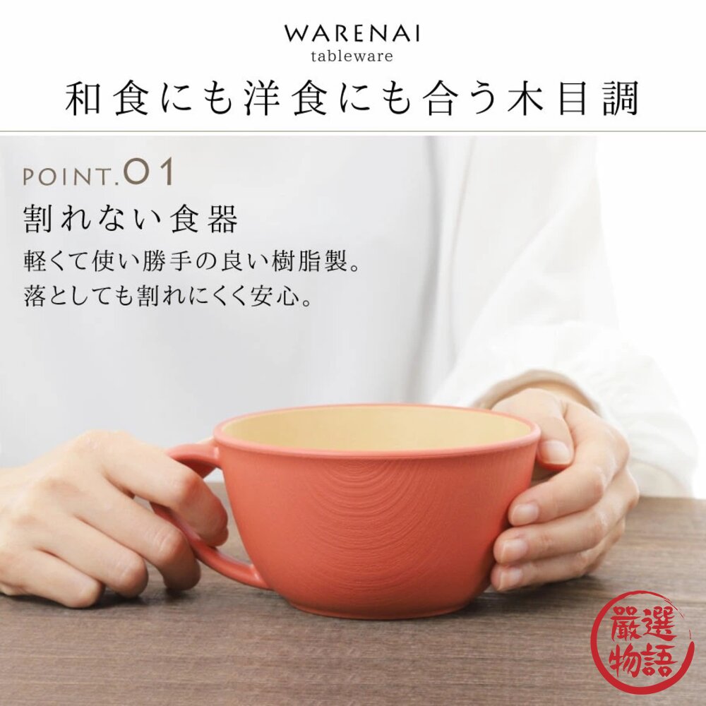 日本製 大地色湯杯 茶杯 水杯 | 馬克杯 輕量杯 抗菌 木質杯 露營杯-圖片-5