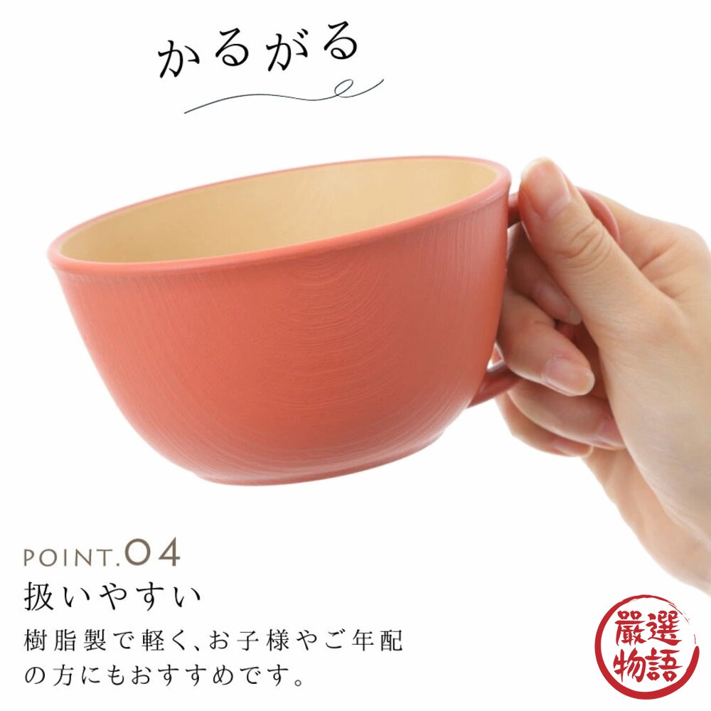 日本製 大地色湯杯 茶杯 水杯 | 馬克杯 輕量杯 抗菌 木質杯 露營杯-圖片-7