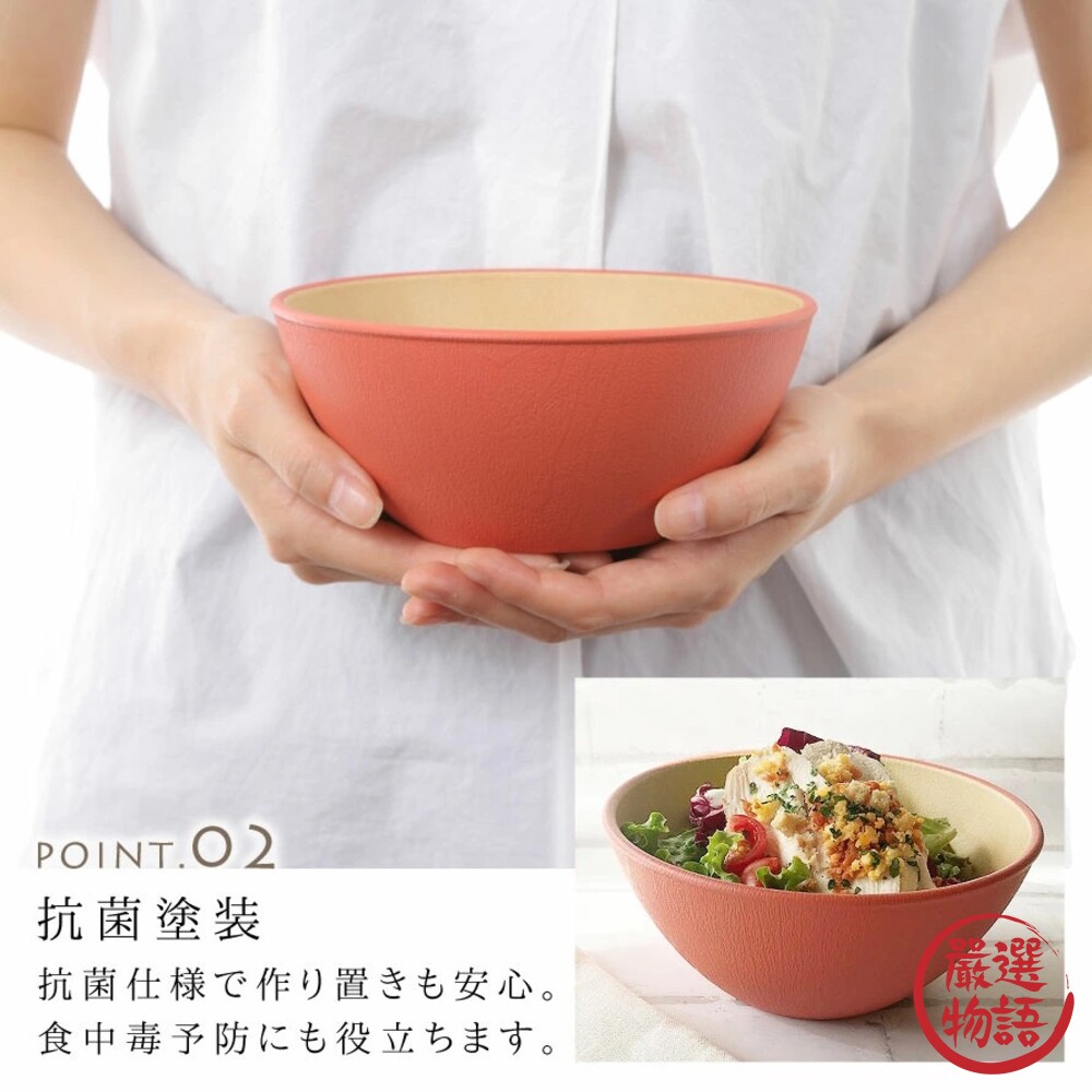 日本製 大地色餐碗 EARTH COLOR 飯碗 輕量碗 木質碗 抗菌碗 耐摔 露營碗 沙拉碗-圖片-4