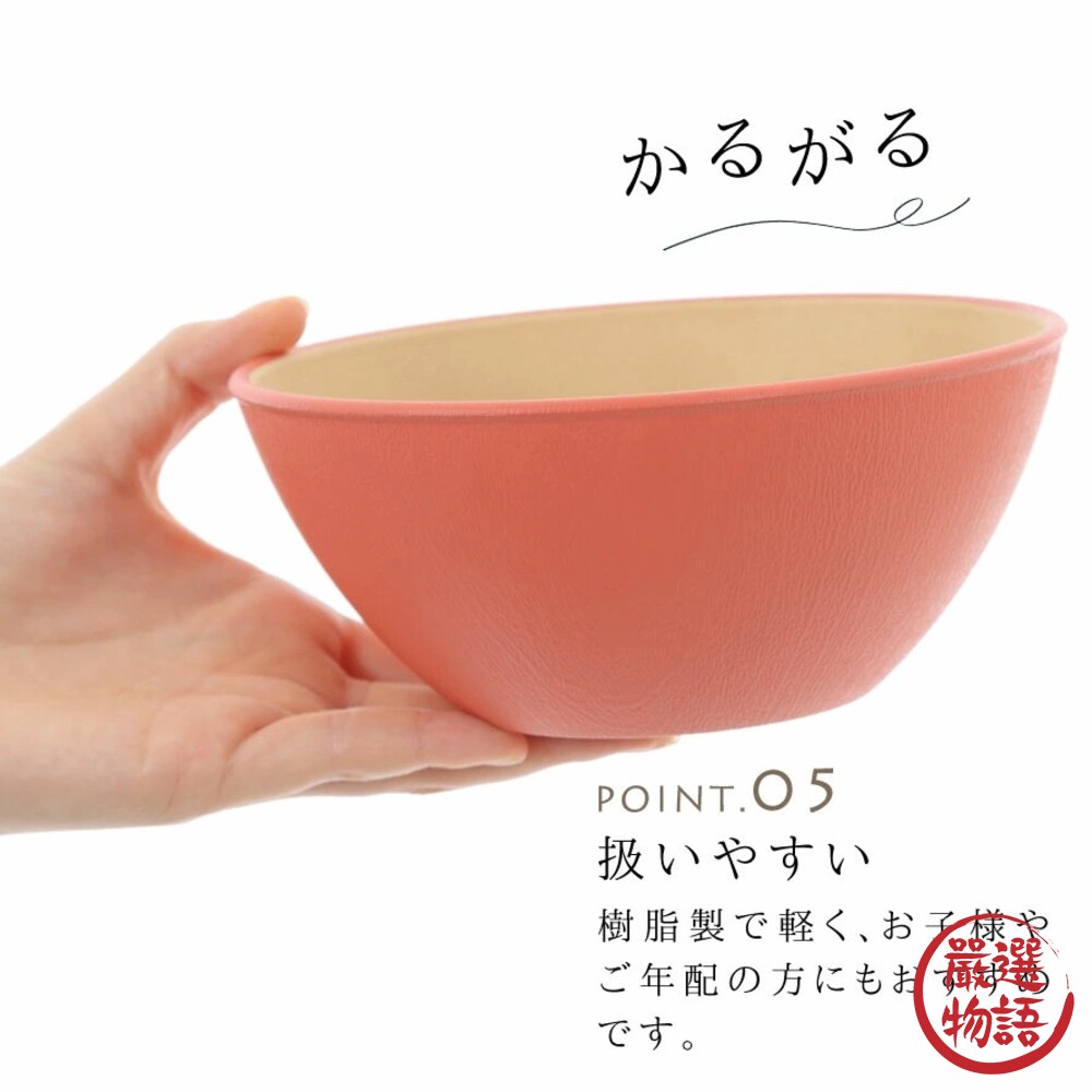 日本製 大地色餐碗 EARTH COLOR 飯碗 輕量碗 木質碗 抗菌碗 耐摔 露營碗 沙拉碗-圖片-6