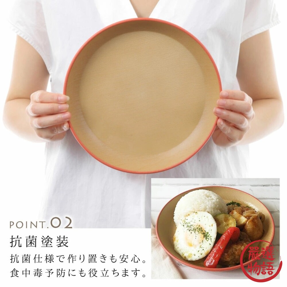 日本製 18cm/21cm 大地色圓盤 輕量盤子 木質圓盤 甜點盤 抗菌 耐摔 露營盤-圖片-5
