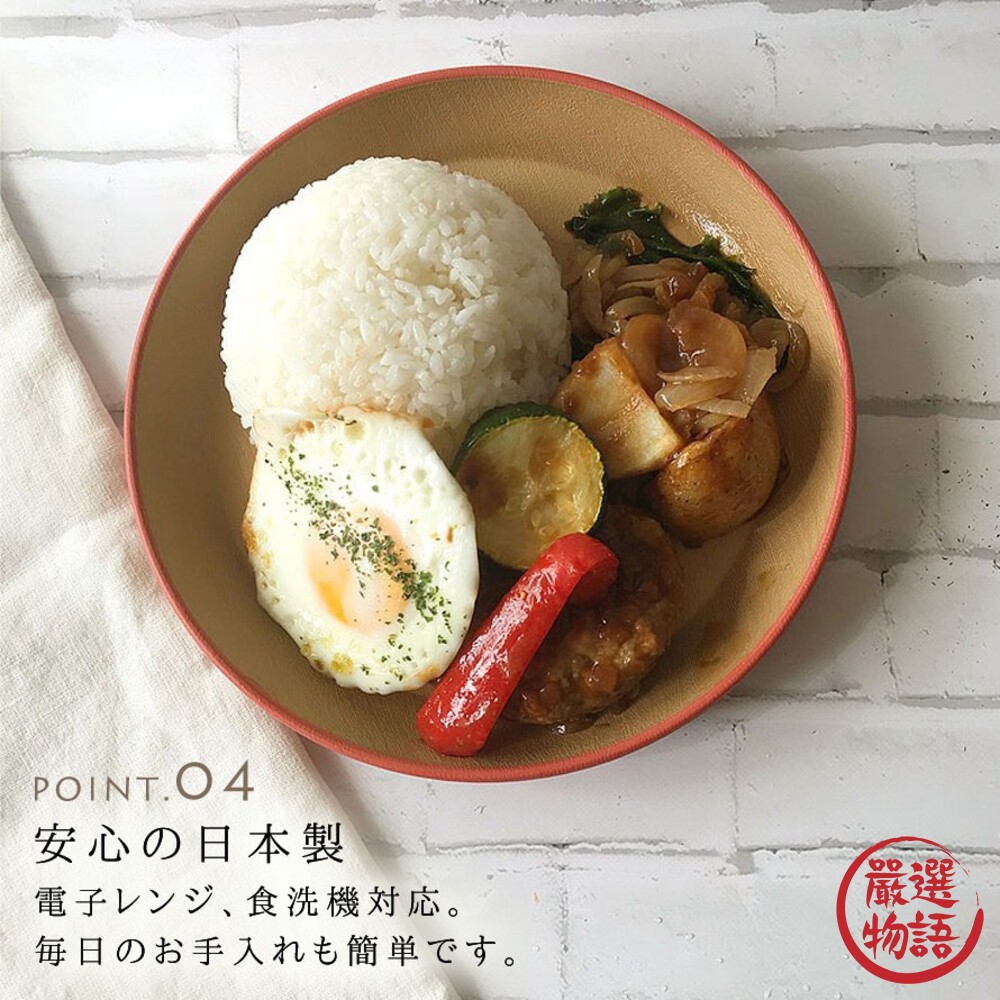 日本製 18cm/21cm 大地色圓盤 輕量盤子 木質圓盤 甜點盤 抗菌 耐摔 露營盤-圖片-7