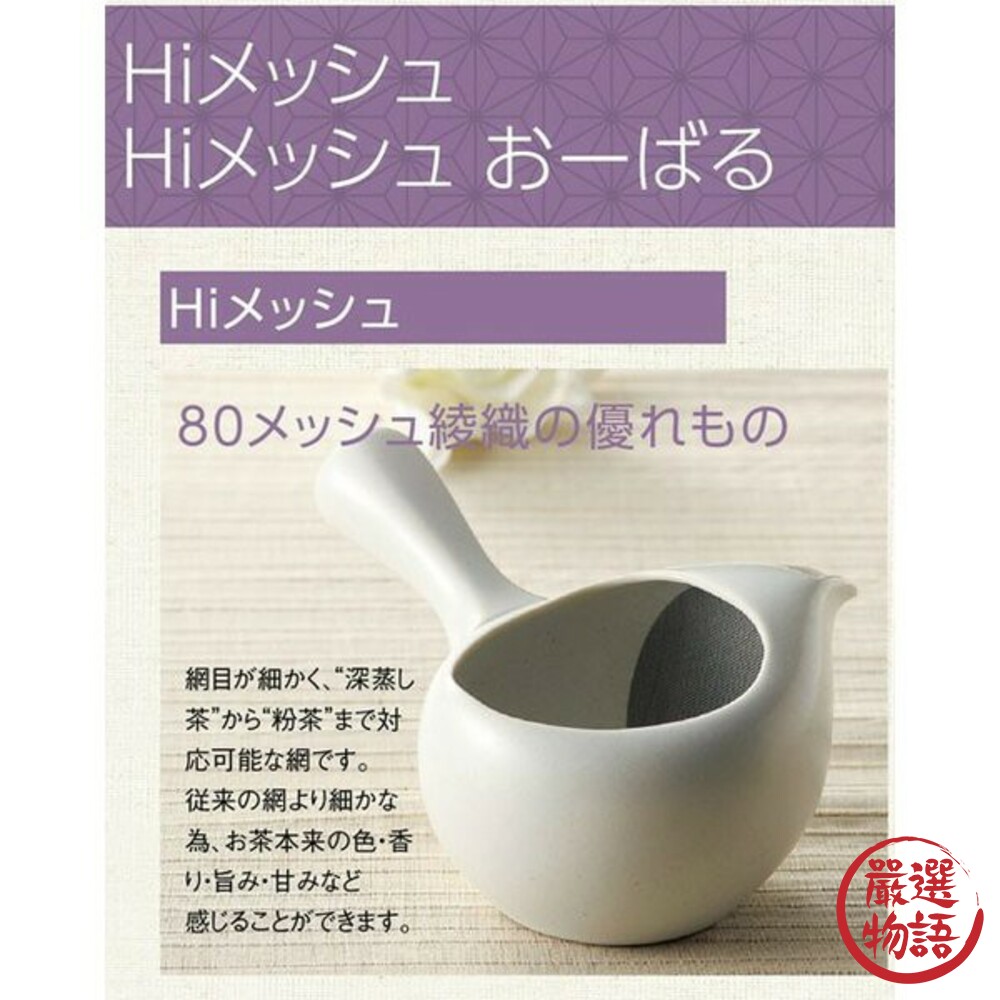 日本製常滑燒 80目斜紋白色茶壺 陶瓷茶壺 泡茶壺 茶葉 茶壺 熱水壺 泡茶 茶具 養生茶 美濃燒-圖片-3
