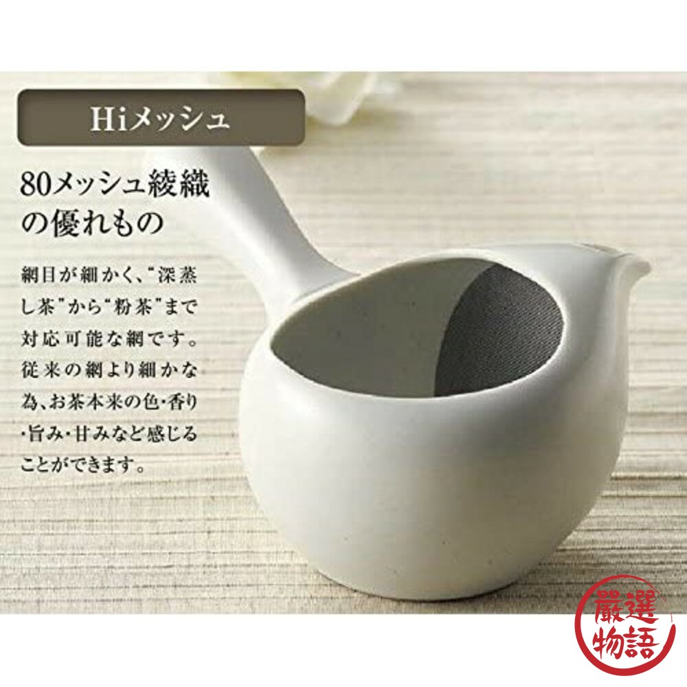 日本製常滑燒 80目斜紋白色茶壺 陶瓷茶壺 泡茶壺 茶葉 茶壺 熱水壺 泡茶 茶具 養生茶 美濃燒-圖片-4