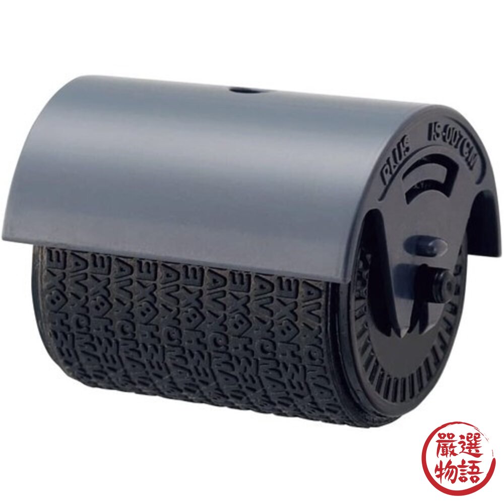 PLUS 資料保護章 保密印章 亂碼印章 個資章 資料保護章 印章 隱私保密章-圖片-4